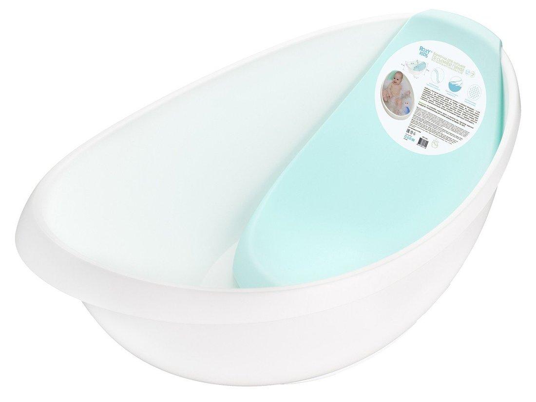 Ванночка для купания, со съемной горкой