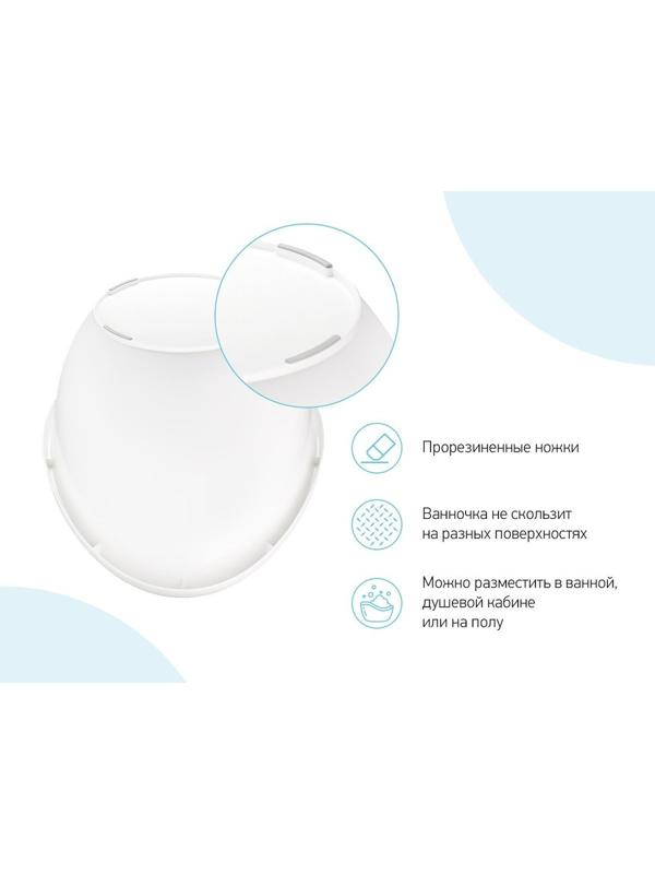 Ванночка для купания, со съемной горкой