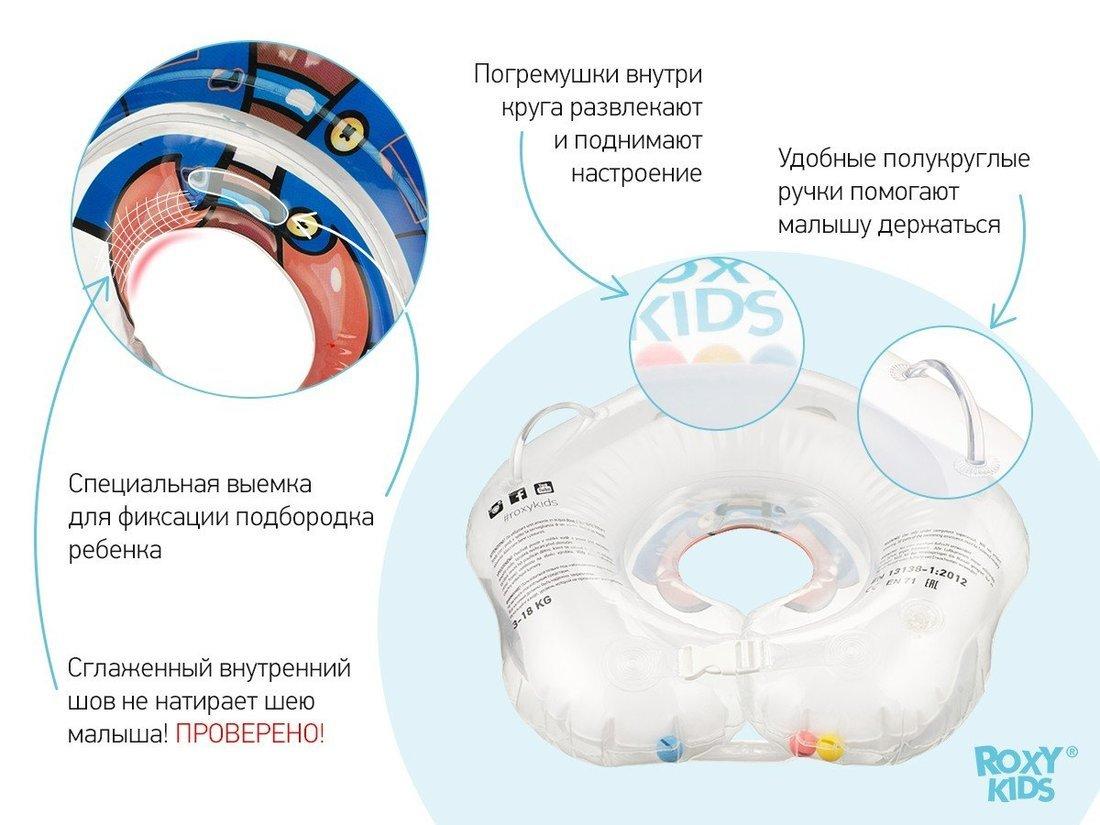 Круг на шею Flipper для купания малышей Flipper Пират