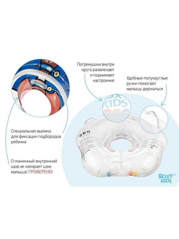 Круг на шею Flipper для купания малышей Flipper Пират