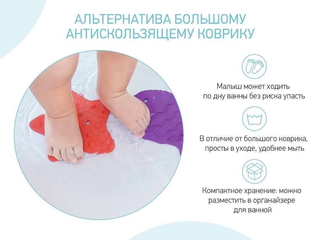 Мини-коврики ROXY-KIDS для ванны 8 шт, в ассорт.