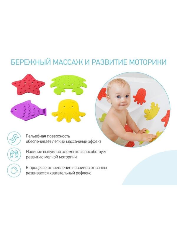 Мини-коврики ROXY-KIDS для ванны 8 шт, в ассорт.