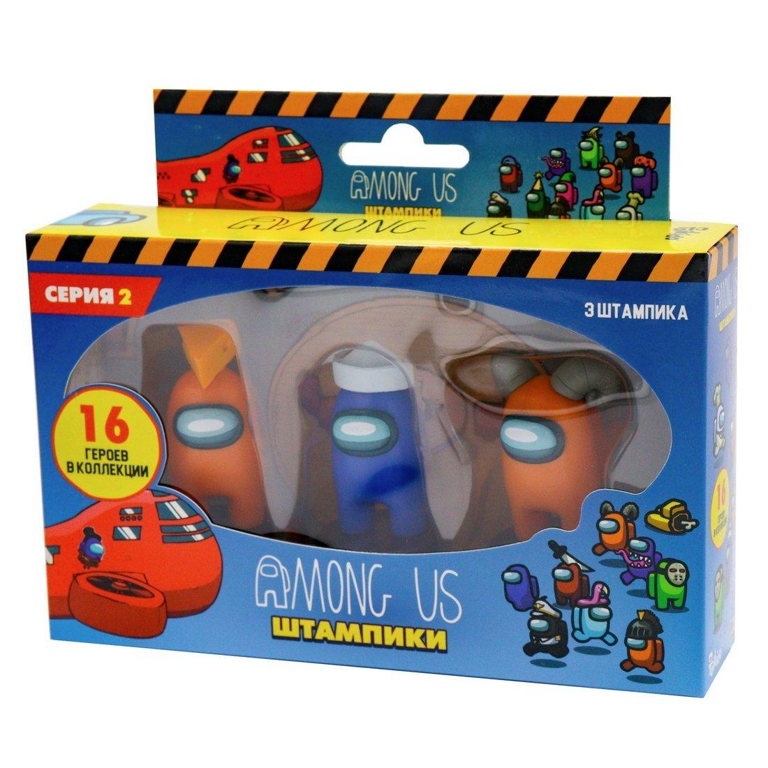 Игровой набор штампиков Among Us - 2 серия 3 шт в коробке: с сыром, синий и с
рогами