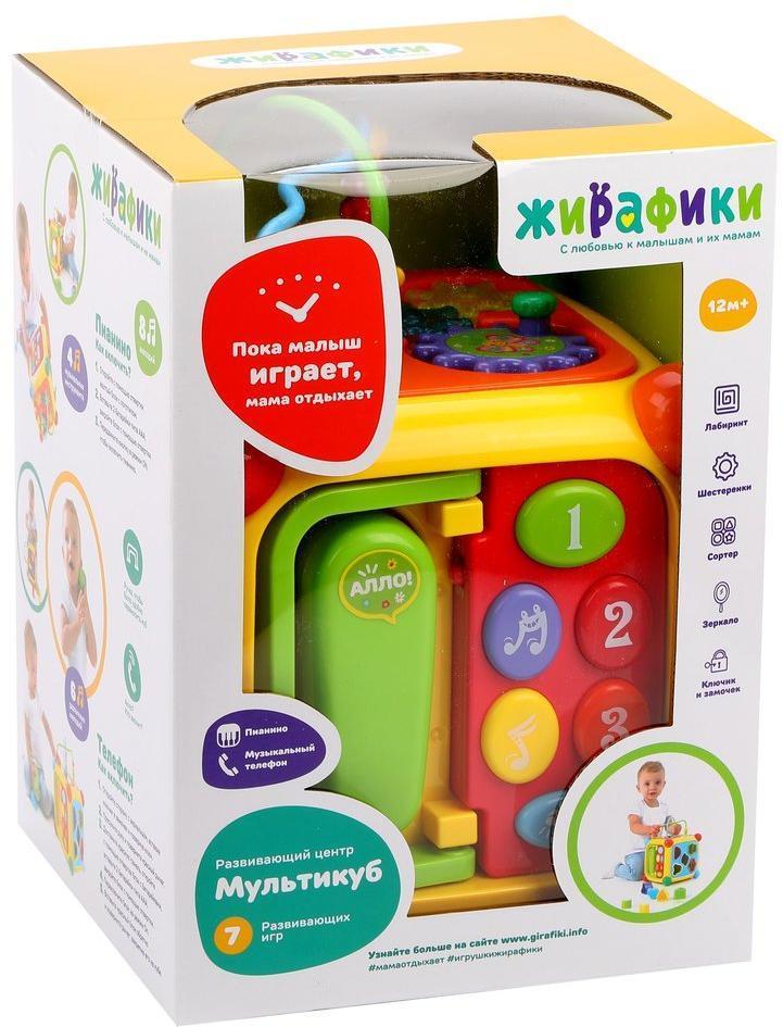 Развивающий центр Мультикуб, 7 игр, с телефоном и пианино