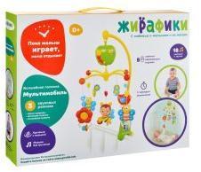 Мультифункциональный мобиль Волшебная полянка: таймер выключения, 18
мелодий, съемные игрушки-погремушки