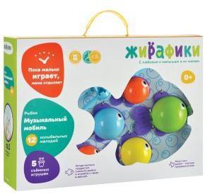 Музыкальный мобиль Рыбки: рыбки снимаются, можно играть в ванне