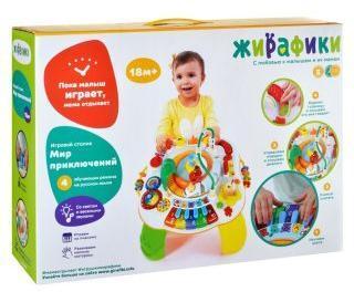 Мультифункциональный игровой столик Мир приключений: обуч. реж. на русск.
яз., поезд ездит, мелодии, свет, звуки