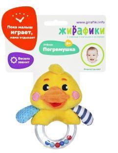 Погремушка Утенок