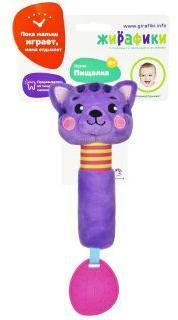 Пищалка с силиконовым прорезывателем Котик