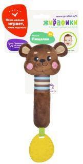 Пищалка с силиконовым прорезывателем Мишка