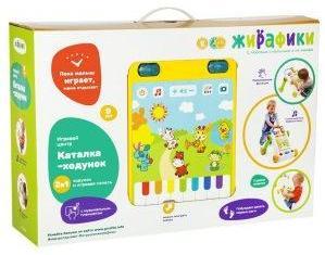 Игровой центр «Каталка-ходунок» с развивающим планшетом и контролем скорости