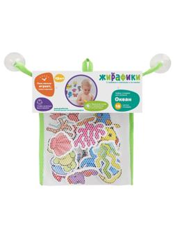 Набор стикеров для купания Океан: 18 стикеров