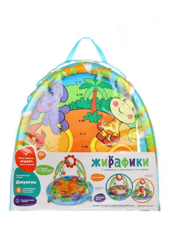 Коврик разв. Джунгли: ростомер, 5 съем. игр., 80 см, игровой дизайн