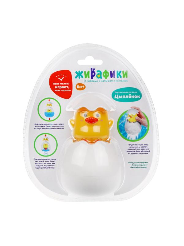 Игрушка для купания «Цыпленок», в ассорт.