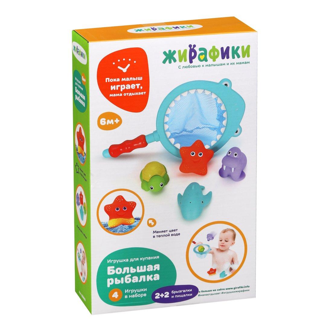 Игрушка-рыбалка для купания Акула с 4-мя брызгалками, звезда меняет цвет