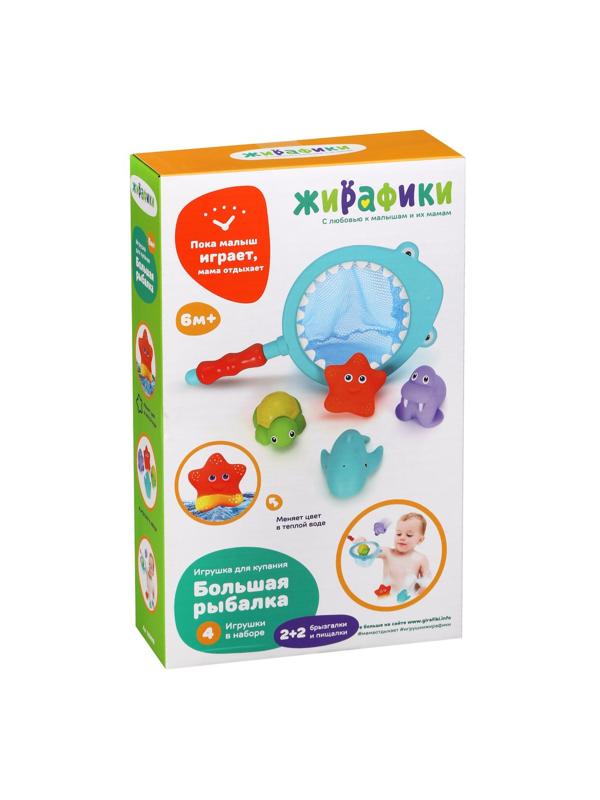 Игрушка-рыбалка для купания Акула с 4-мя брызгалками, звезда меняет цвет