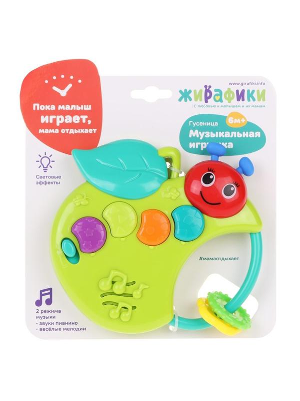 Музыкальная игрушка Гусеница: звуки пианино и веселые мелодии, 2 ААА, не
включ.