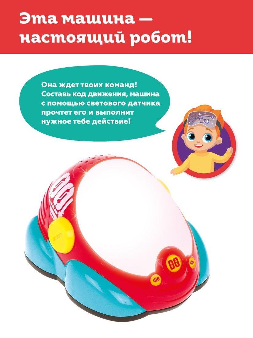 Настольная игра Машина времени - первые навыки программирования: машинка,
игровые материалы, свет, звуки, батарейки 3хААА не входят в комплект