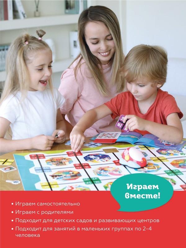 Настольная игра Машина времени - первые навыки программирования: машинка,
игровые материалы, свет, звуки, батарейки 3хААА не входят в комплект