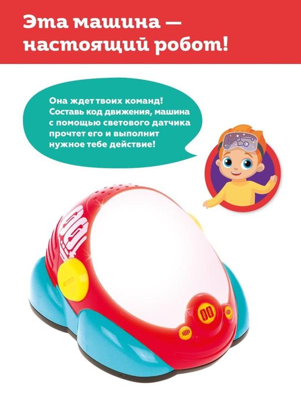 Настольная игра Машина времени - первые навыки программирования: машинка,
игровые материалы, свет, звуки, батарейки 3хААА не входят в комплект