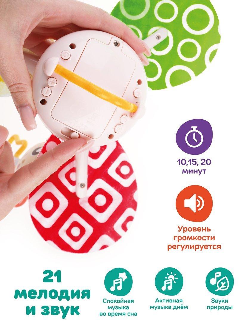 Мультимобиль Маленькие друзья : кручение, музыка, таймер, эл.пит. АА*2 не
вх. в компл.