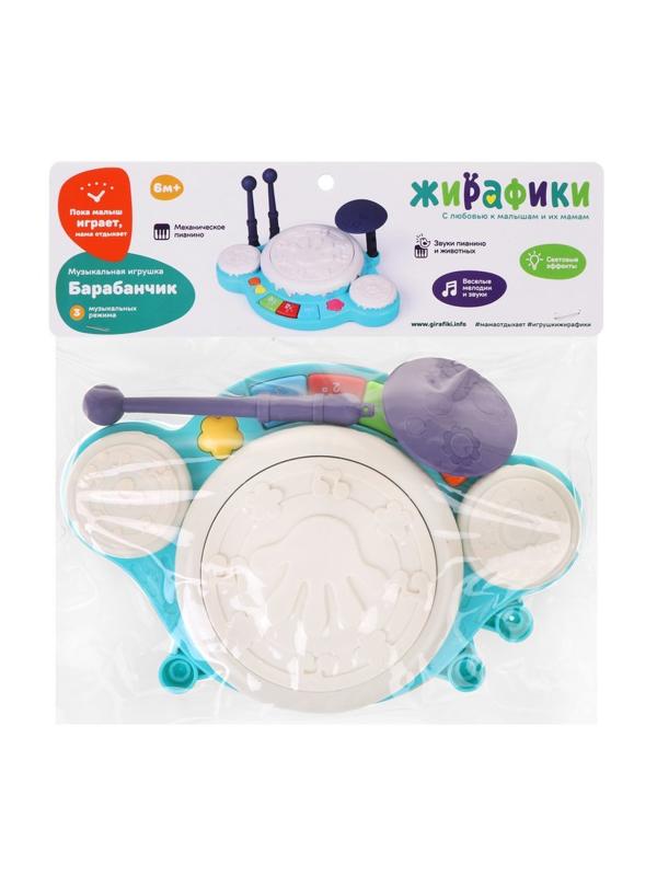 Муз. игрушка Барабанчик: 3 муз. режима, свет./звук. эффекты, эл.пит. ААА*3
не вх. в компл.