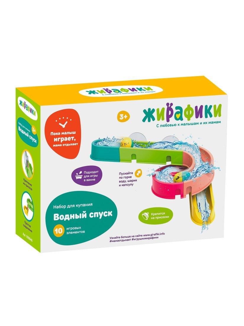 Набор для купания Водный спуск