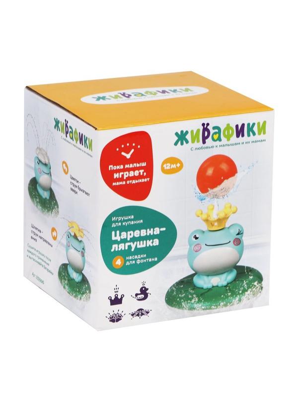 Игрушка для купания Царевна-лягушка: 4 насадки-фонтанчики, шарик держится на
струе воды, эл.пит. ААА*3 не вх. в компл.