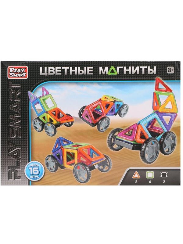 Конструктор магнитный, 16 деталей, с колёсами