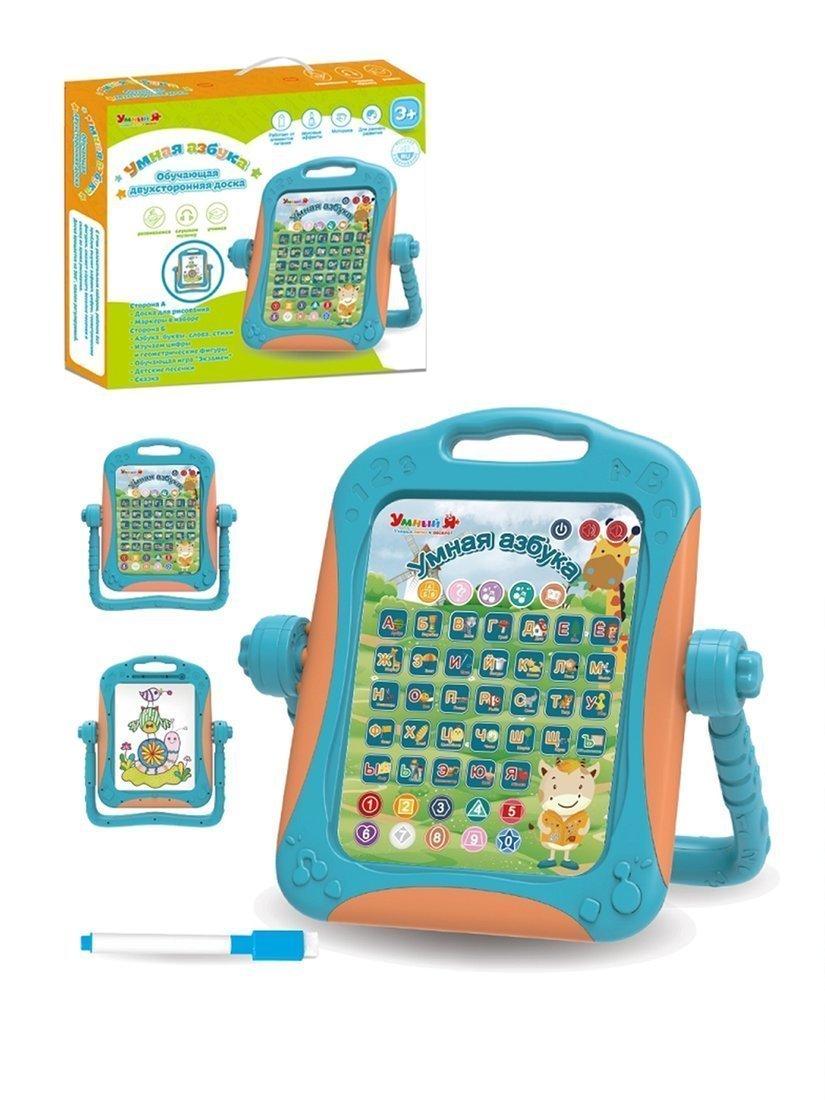 ДЕФЕКТ УПАКОВКИ Доска, звук, эл. пит. AAх3 не вх. в комплект, маркер, коробка