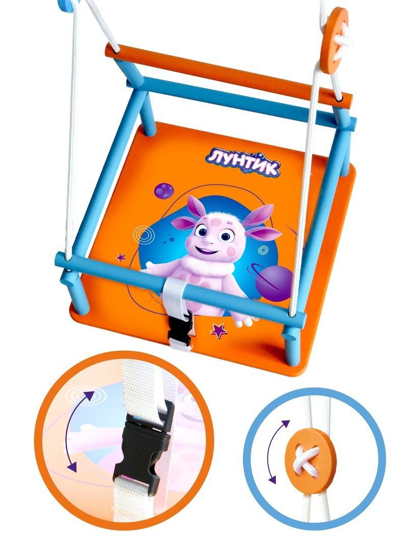 Качели детские деревянные Moby Kids Комета Лунтик