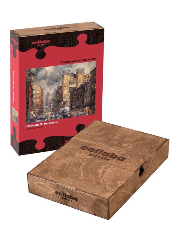 Пазлы деревянные Площадь Л. Толстого , 513 деталей размер 31х40 см