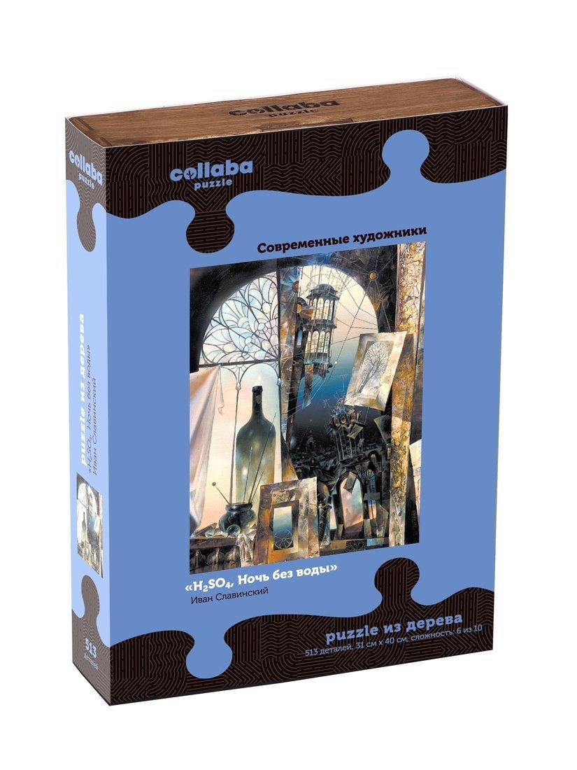 Пазлы деревянные «H2SO4, Ночь без воды» , 513 деталей размер 31х40 см