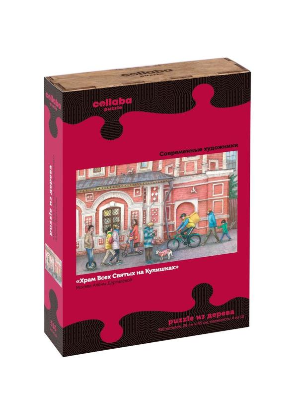 Пазлы «Храм Всех Святых на Кулишках», 510 деталей, размер 29,5х45 см