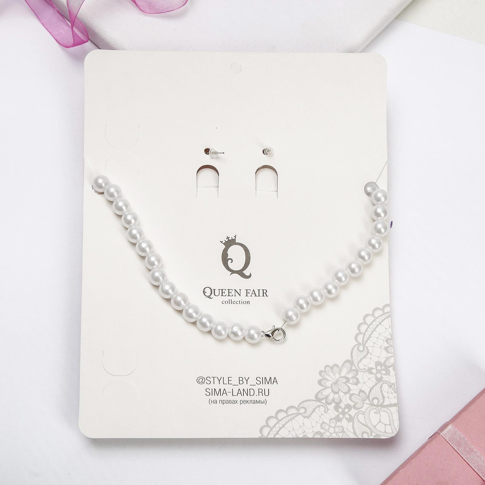 Набор 3 предмета: серьги, бусы, браслет 