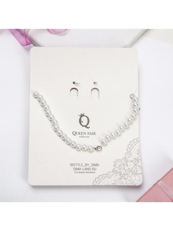 Набор 3 предмета: серьги, бусы, браслет 