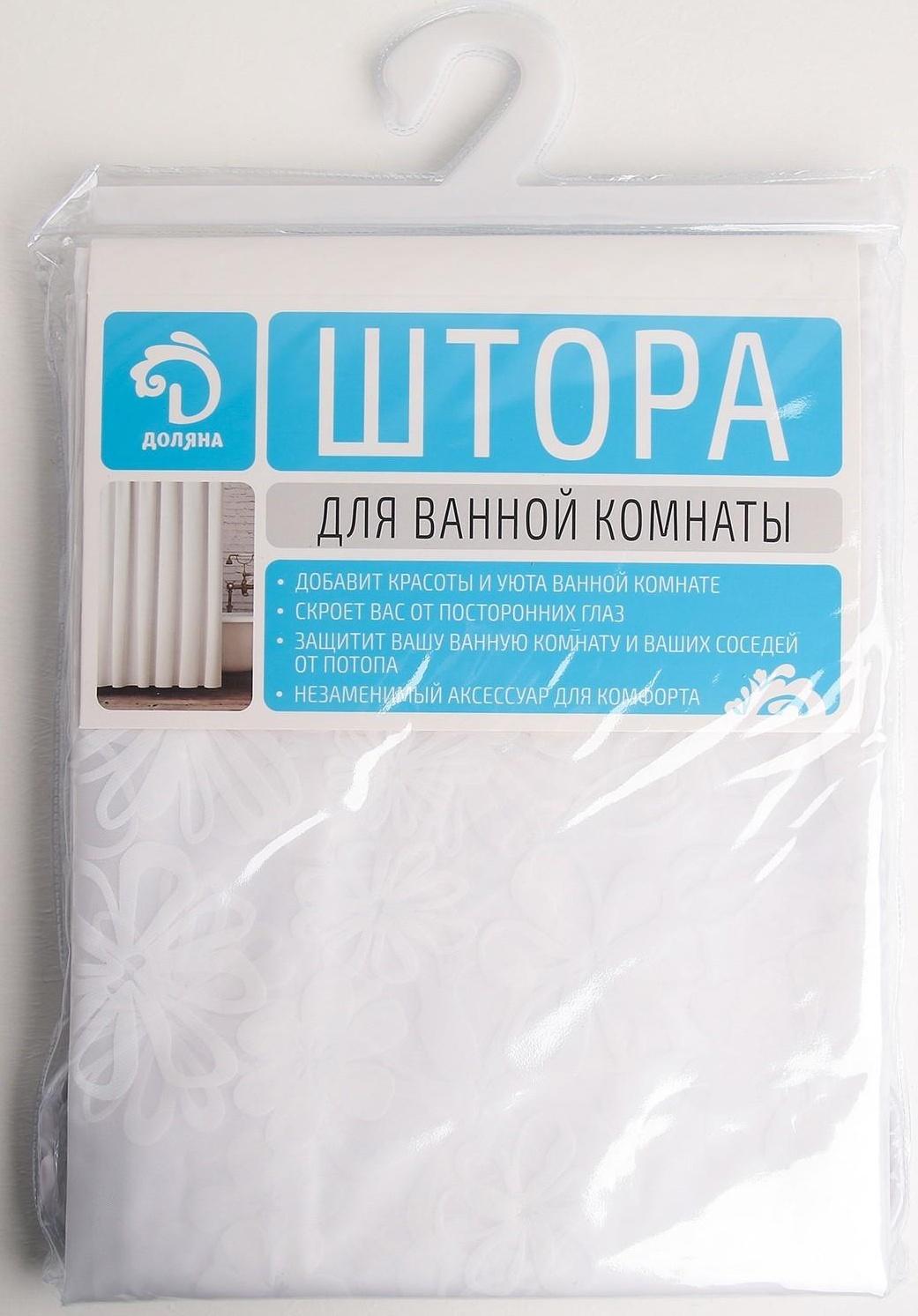 Штора для ванной Доляна «Ажур», 180×180 см, EVA, цвет белый