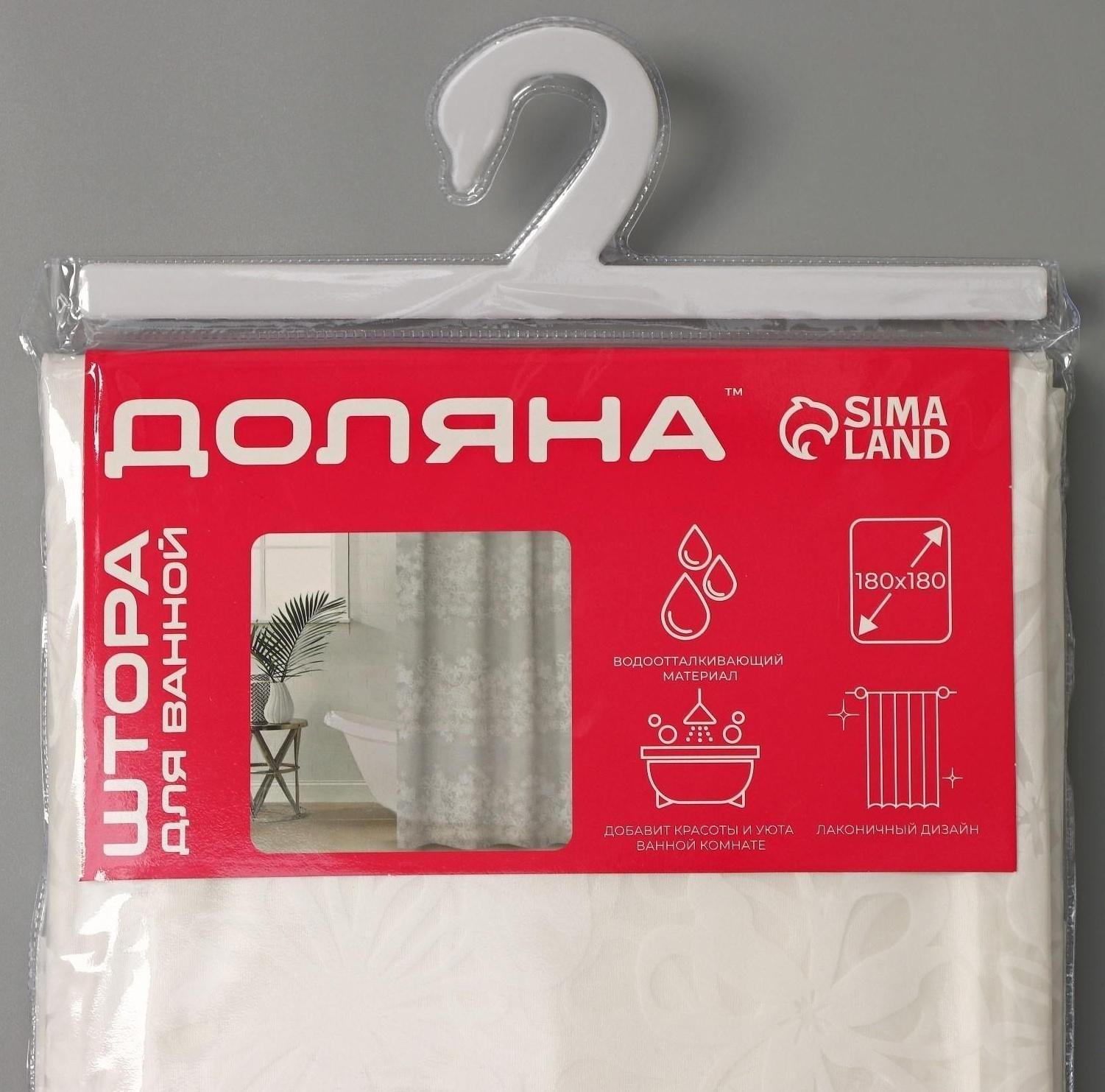 Штора для ванной Доляна «Ажур», 180×180 см, EVA, цвет белый