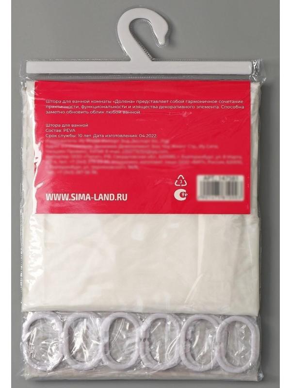 Штора для ванной Доляна «Ажур», 180×180 см, EVA, цвет белый