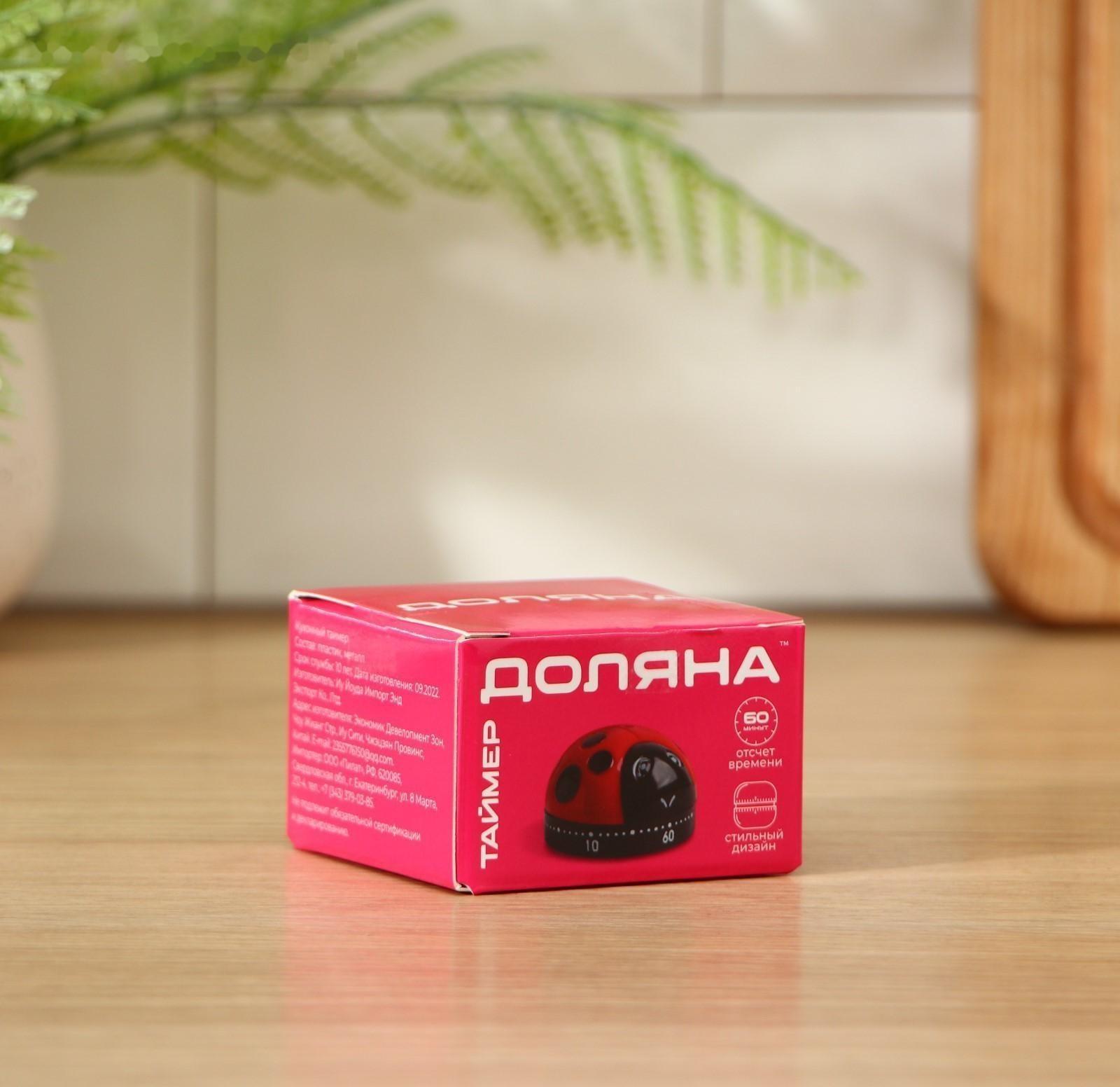 Кухонный таймер «Божья коровка», механический
