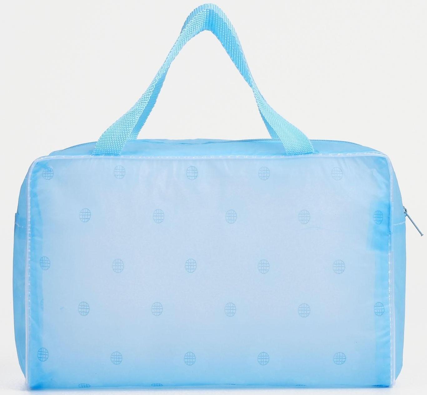 Косметичка на молнии, цвет голубой