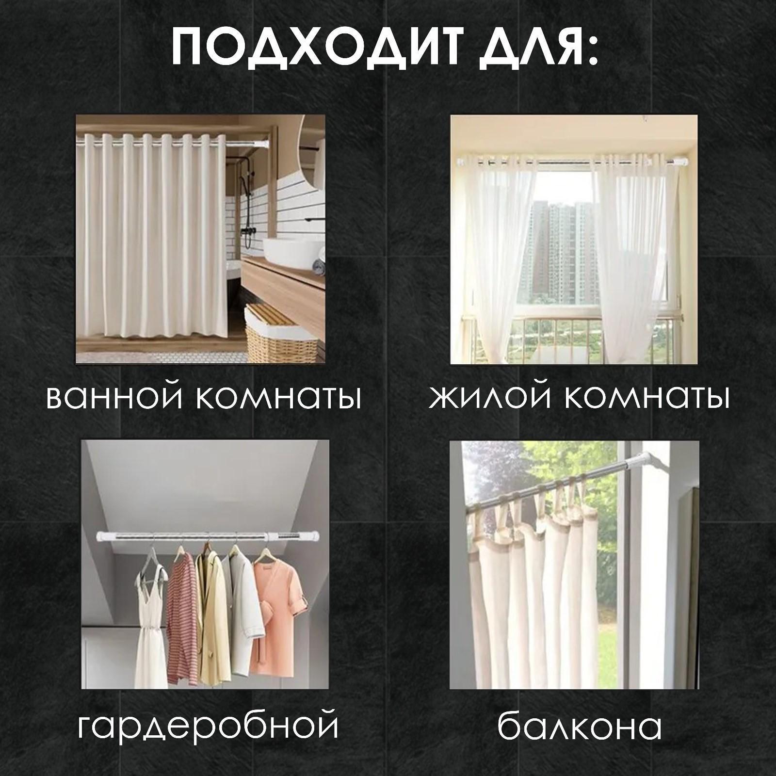 Карниз для ванной комнаты телескопический, 140-260 см, цвет голубой