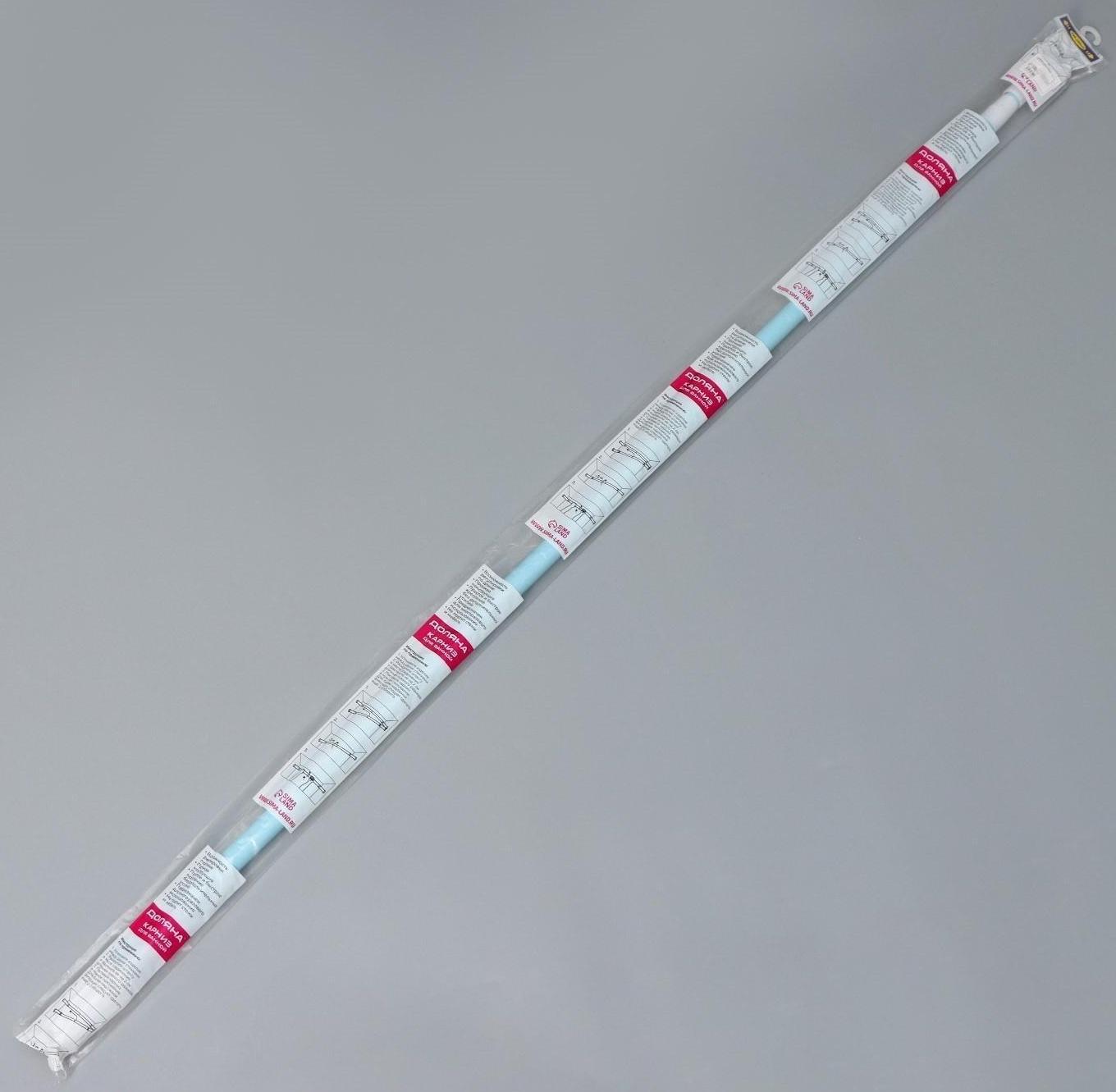 Карниз для ванной комнаты телескопический, 140-260 см, цвет голубой