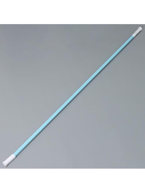 Карниз для ванной комнаты телескопический, 140-260 см, цвет голубой