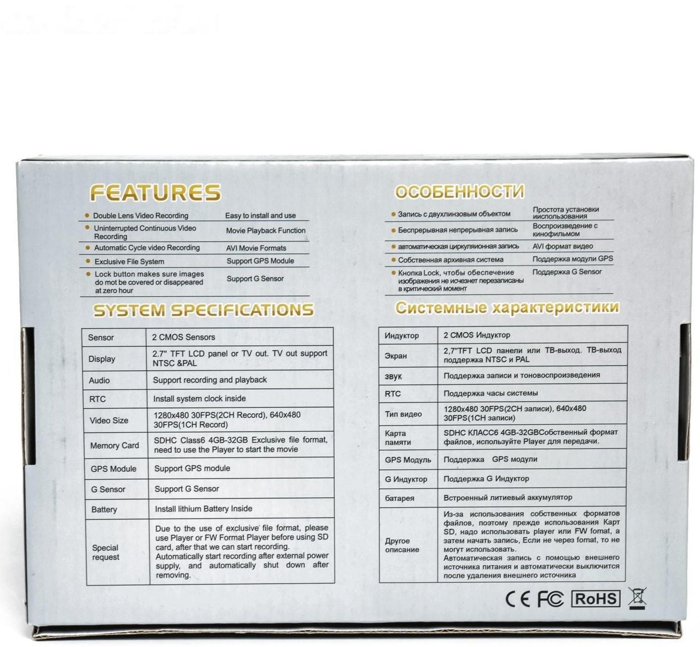 Видеорегистратор 2 камеры с GPS, HD 1280×480P, TFT 2.7, обзор 132°