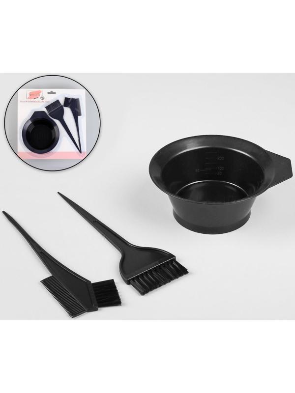 Набор для окрашивания, 3 предмета, цвет чёрный