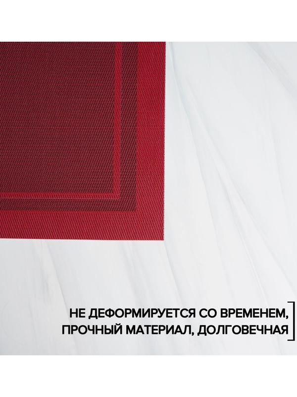 Салфетка сервировочная на стол «Окно», 45×30 см, цвет красный / 1 шт.