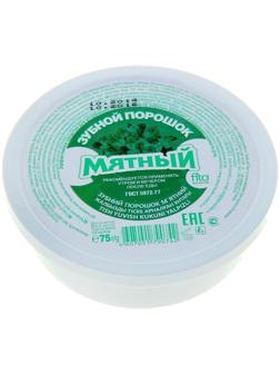 Зубной порошок 