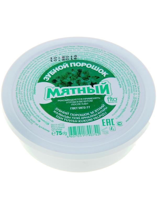 Зубной порошок 