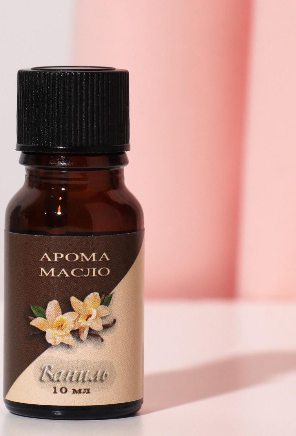 Эфирное масло 